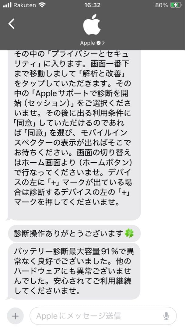 Apple iPad Pro 11インチ （第2世代）スペースグレー 256GB