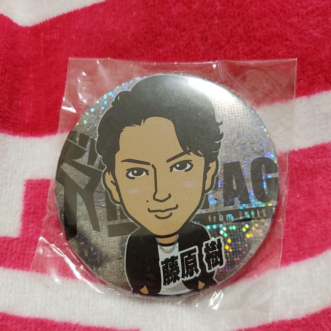 藤原樹 75mm缶バッジ 缶バッチ レア