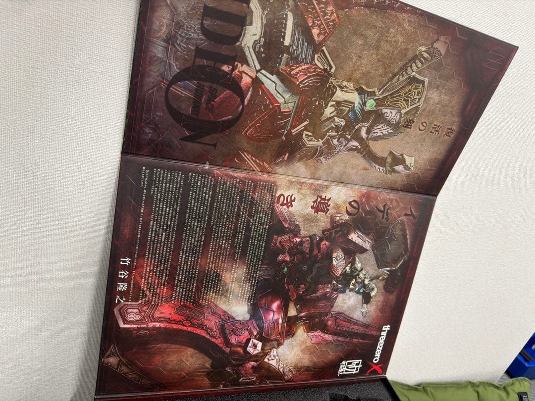 手*先様 threezeroX × 竹谷隆之 イデオン 3Z0072開封のみ・未