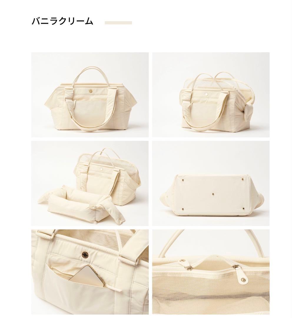 【新品未使用】MILLIONG コットンキャンディバッグ - バニラクリーム M