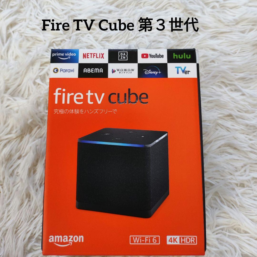 美品 Fire TV Cube 第3世代 Wi-Fi 6
