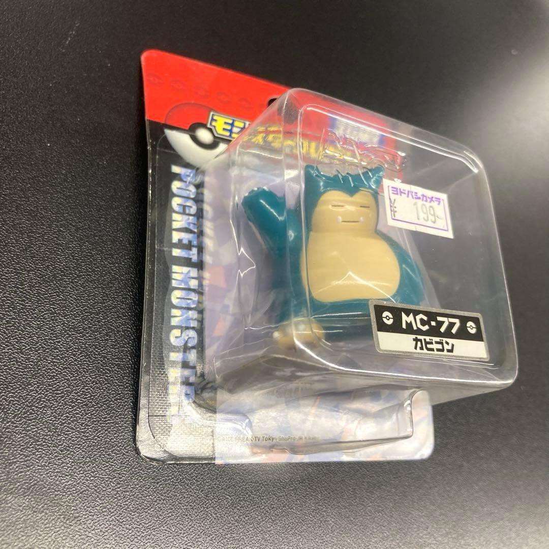 【新品・未開封】カビゴン 「ポケットモンスター」 モンコレ　MC-77