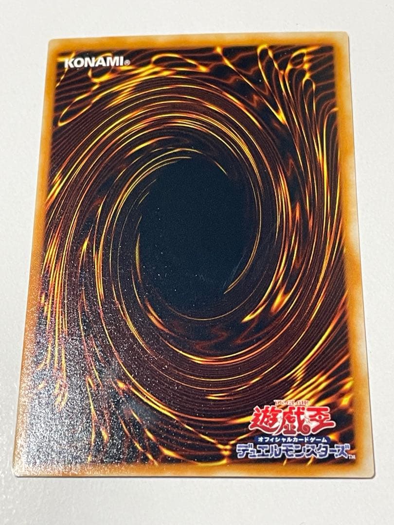 遊戯王　青眼の究極竜 ブルーアイズ•アルティメットドラゴン レリーフ