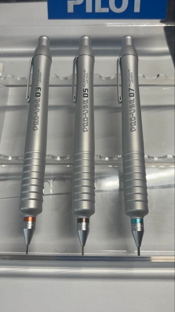 プラチナ万年筆プロユース15000.3 0.5 0.7