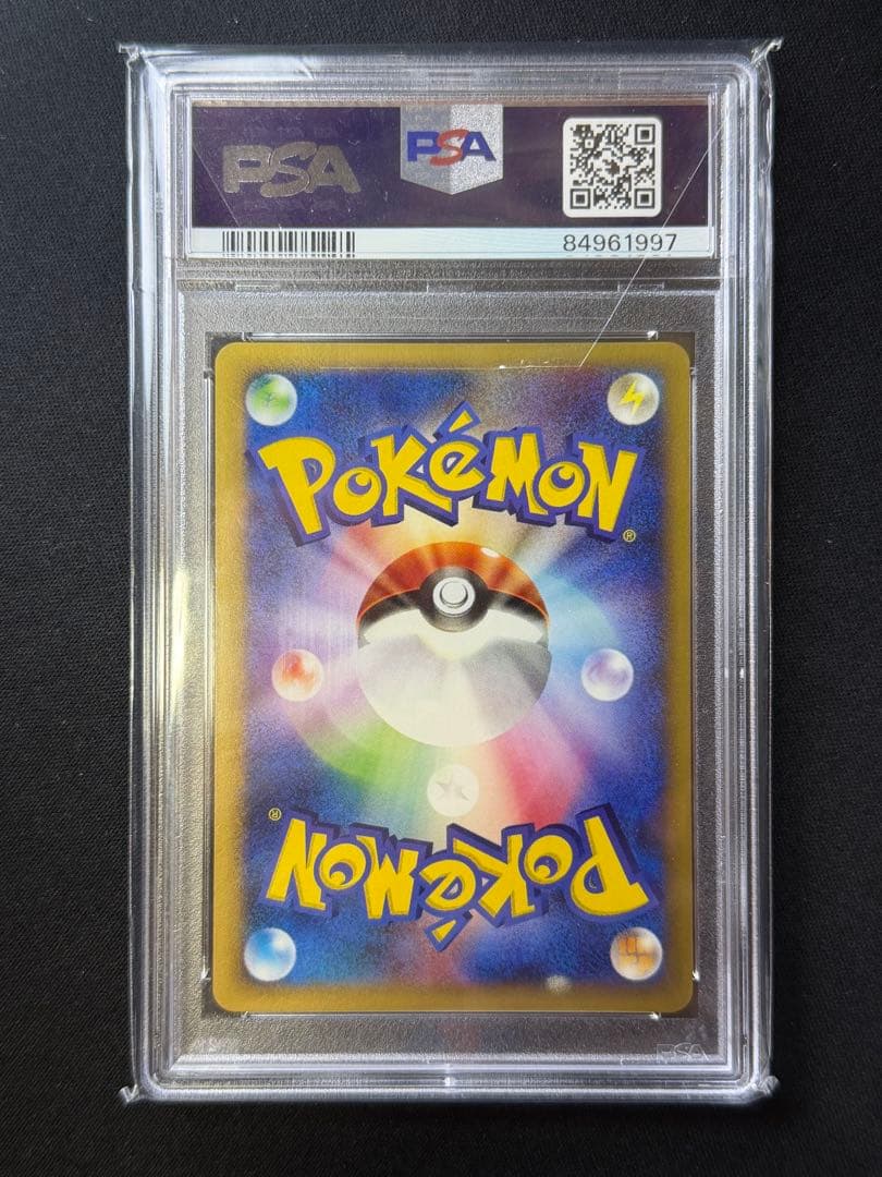 特価‼️【PSA10】ポケモンカード 退化スプレーハイパー