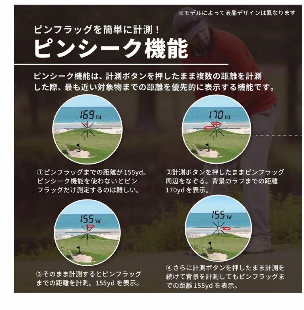 レーザーアキュラシー PINPOINT ゴルフ レーザー距離計 3点距離計測