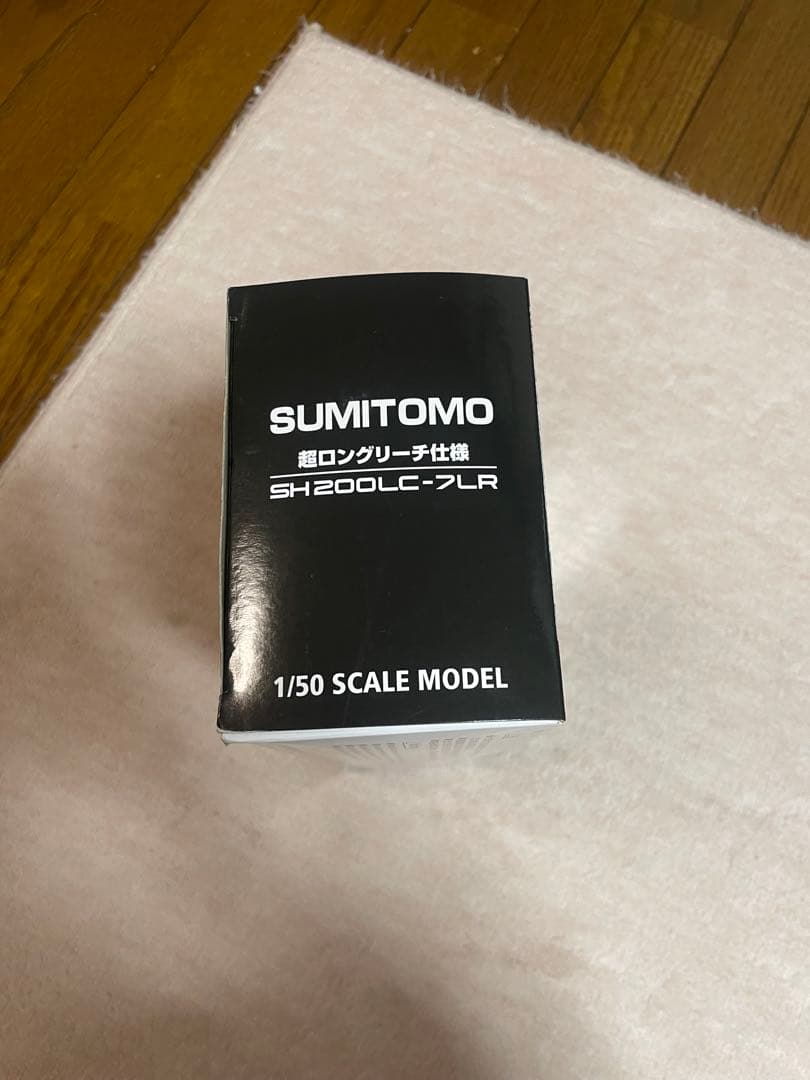 住友建機 SUMITOMO SH200LC-7LR 超ロングリーチ