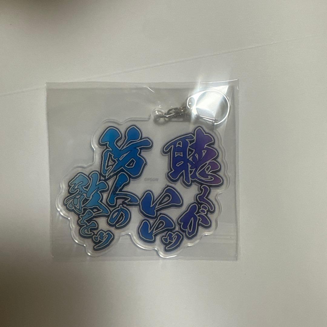 戦姫絶唱シンフォギア名言アクキーコンプリートセット