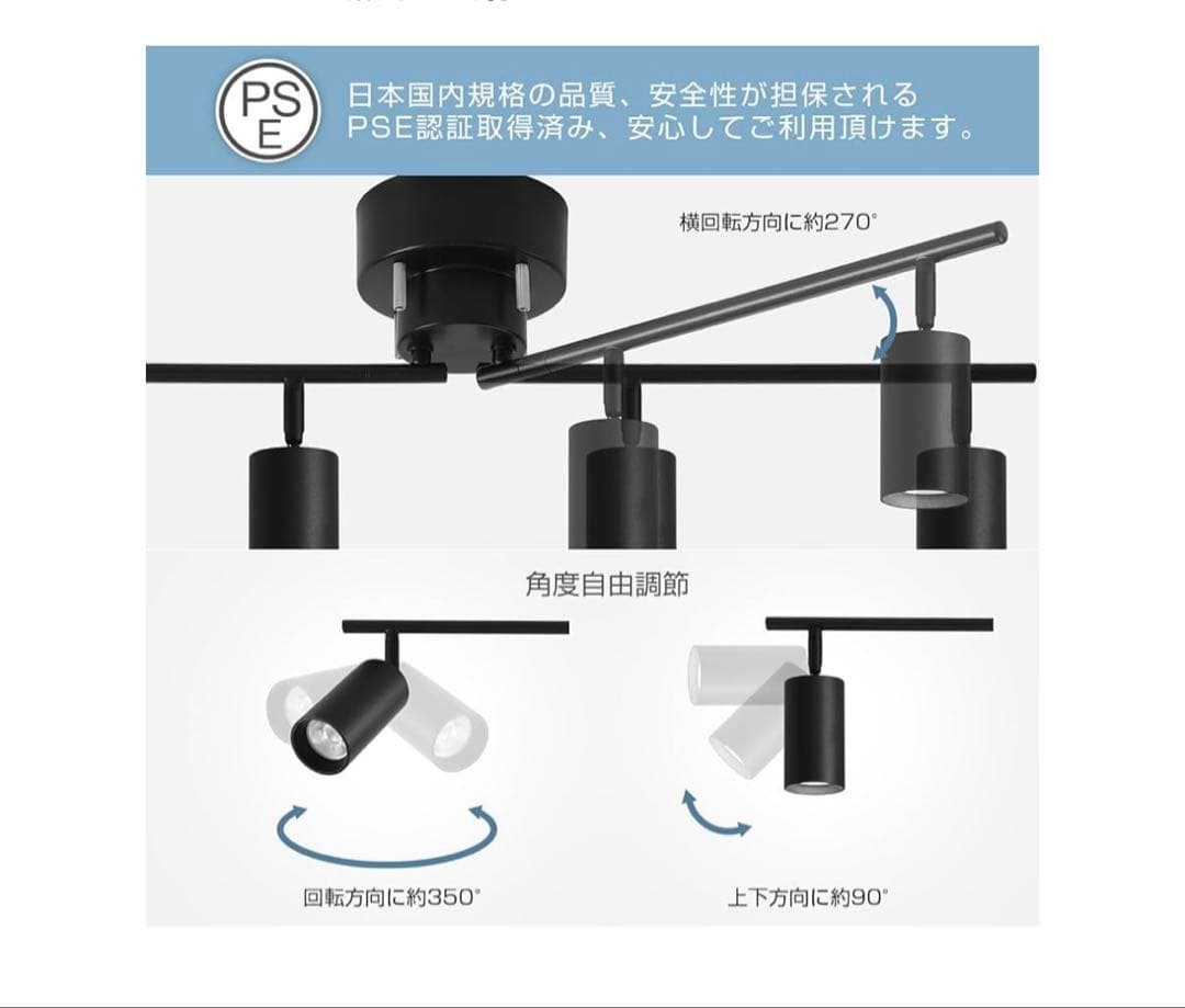 ANWIO シーリングライト 4灯 スポットライト ブラック（電池別売）