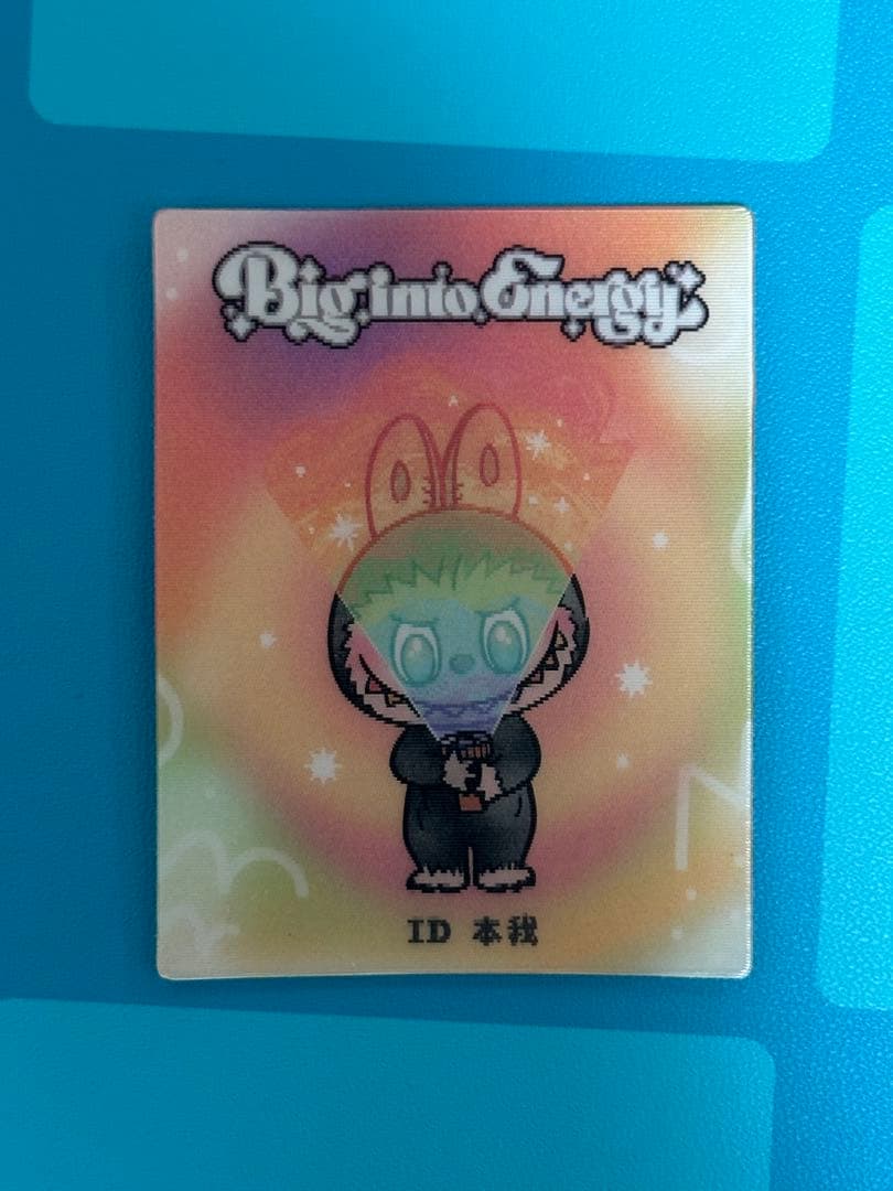 Big into Energy フォンチャーム シークレット ID 本我