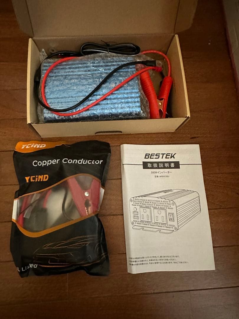 ペット用酸素発生器