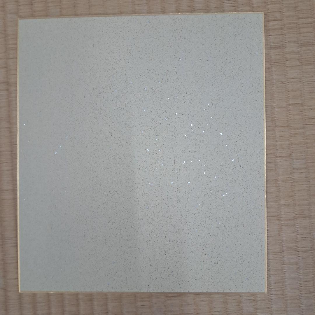 瀬戸内寂聴色紙