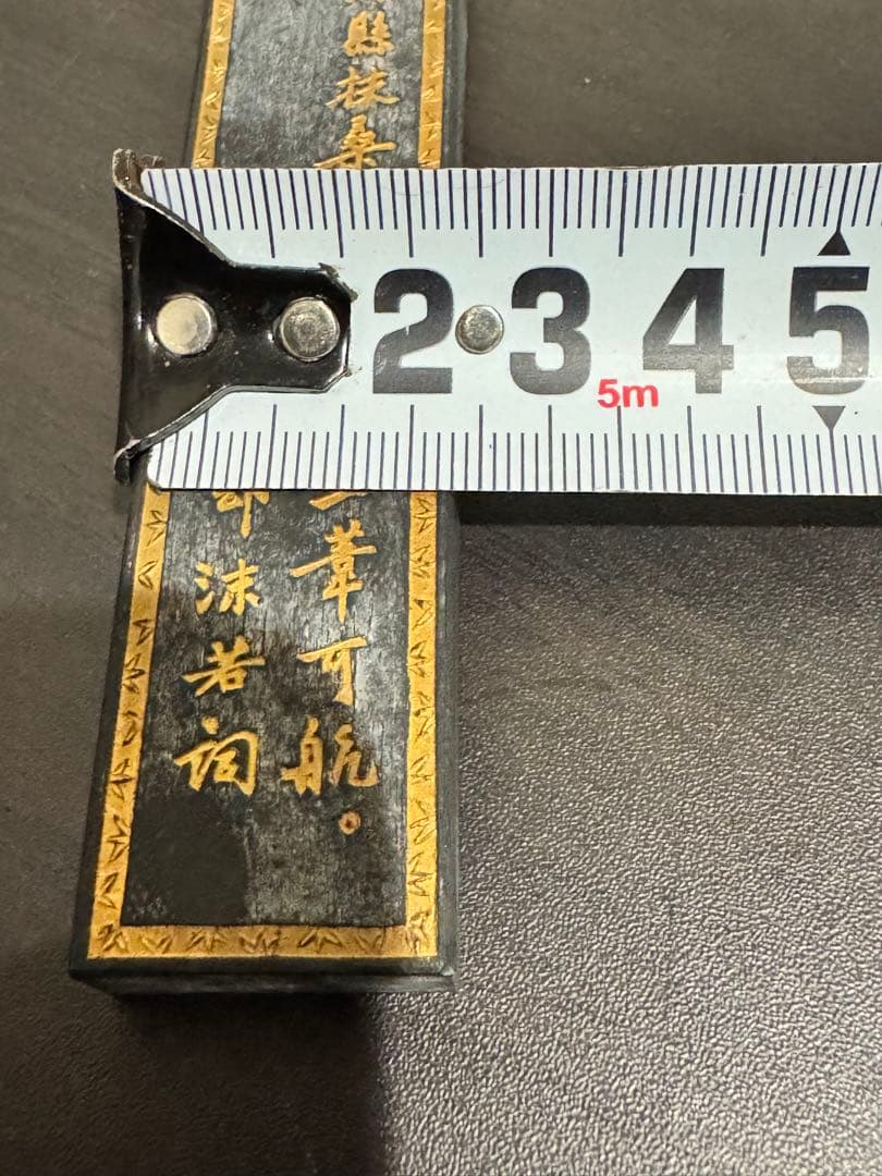 黄山松煙 【中国古墨】　中国徽墨　黄山松煙