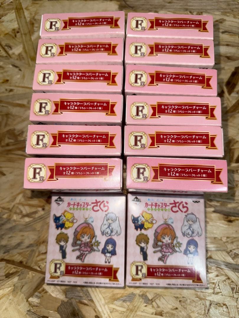 一番くじ「アニメ カードキャプターさくら ～ クリアカード編 ～」 セット