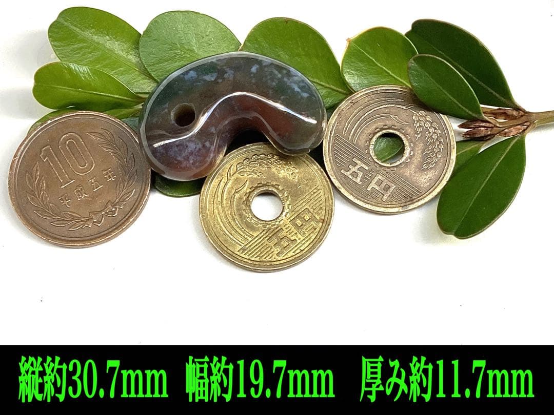 ✳お宝初出品　出雲石【ヘマタイト】天然石 雪輪文様*再結晶線入り　鑑別書付御守り