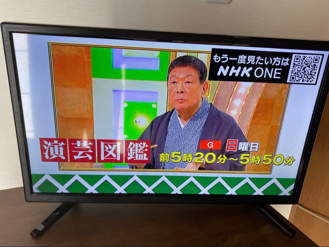 ASTEX 24インチ 液晶テレビ(裏番組録画対応)