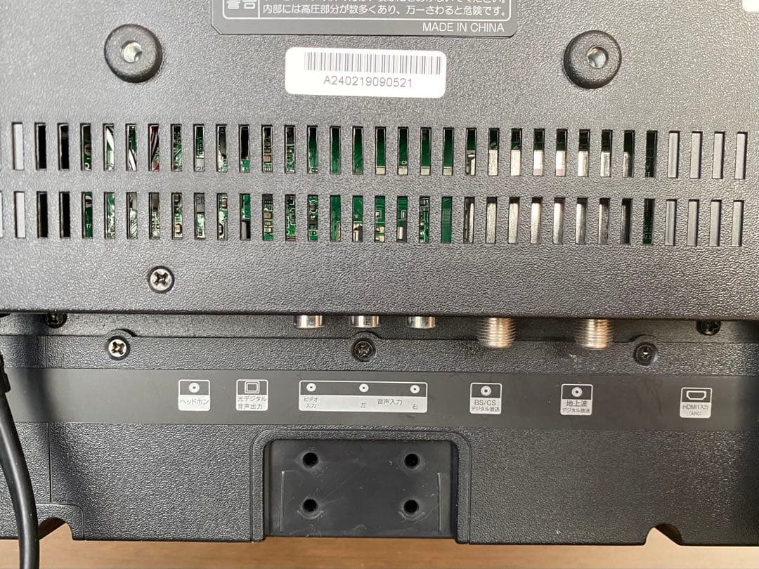 ASTEX 24インチ 液晶テレビ(裏番組録画対応)