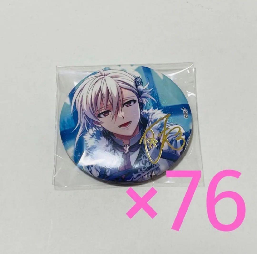 アイナナ ブラホワ 九条天 缶バッジ まとめ売り