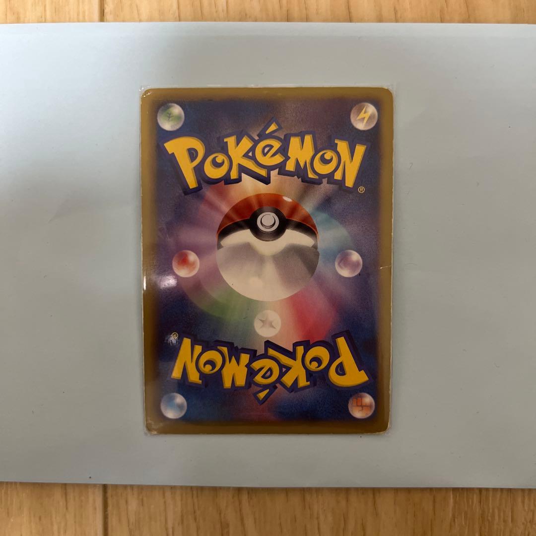 【値下げ〇】‎ ジャローダ UR BW5 リューノブレード 054/050