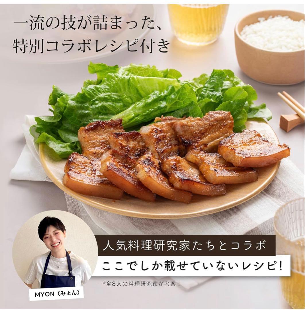 新品 COSORI ノンフライヤー 4.7L レシピブック付き