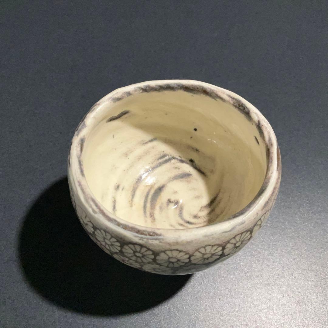 【ぐい呑・盃】河原文一　花三島　高杯　酒器・お猪口　R0953U2