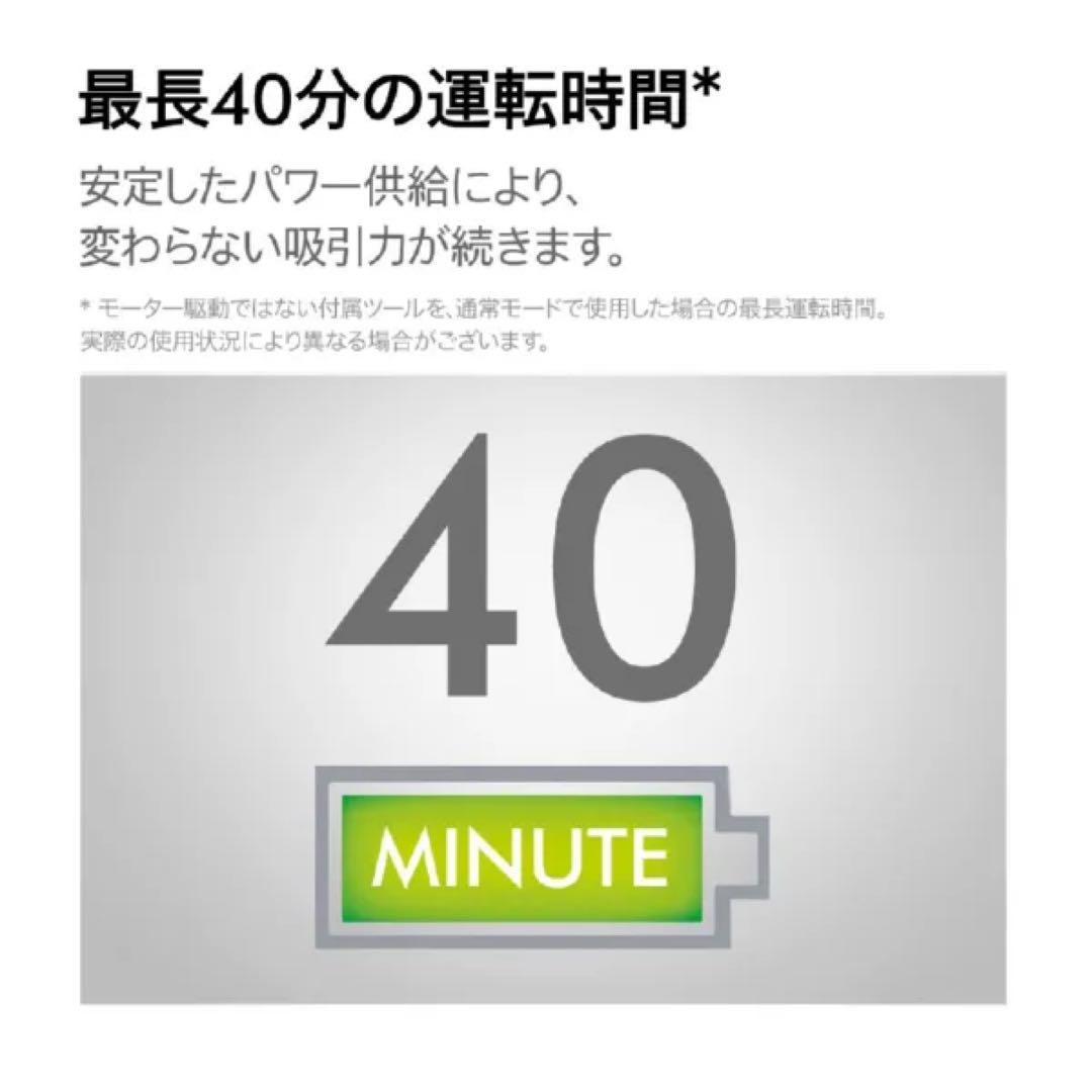 Dyson V8 Slim Fluffy Extra 未開封