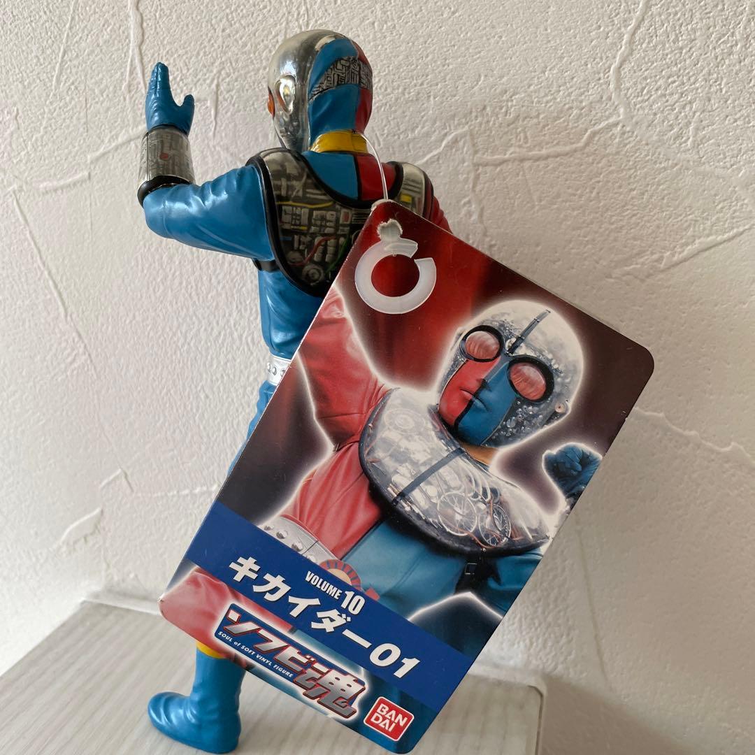 【絶版・美品・タグ付き】ソフビ魂　キカイダーフィギュア６体コンプリートセット