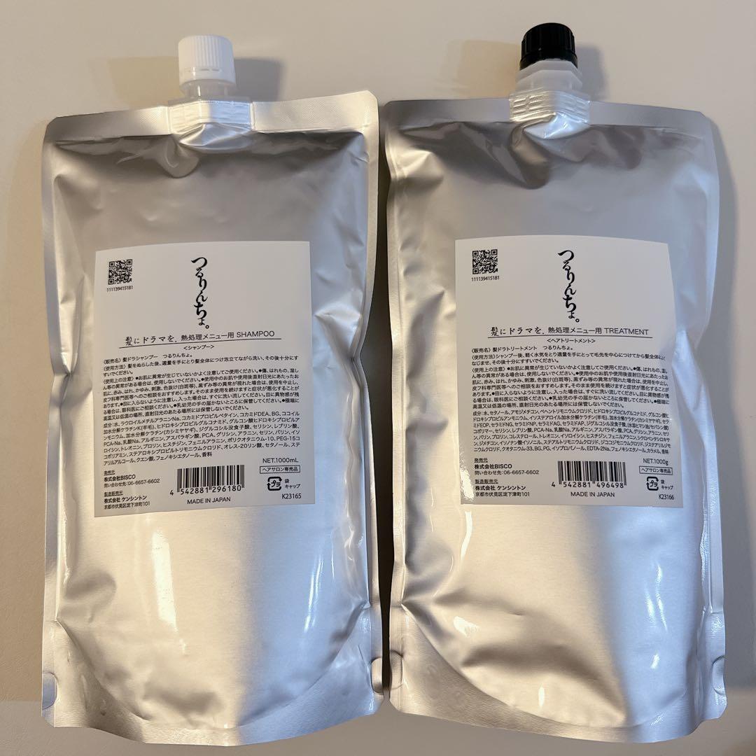 つるりんちょ　シャンプートリートメント 詰め替え用