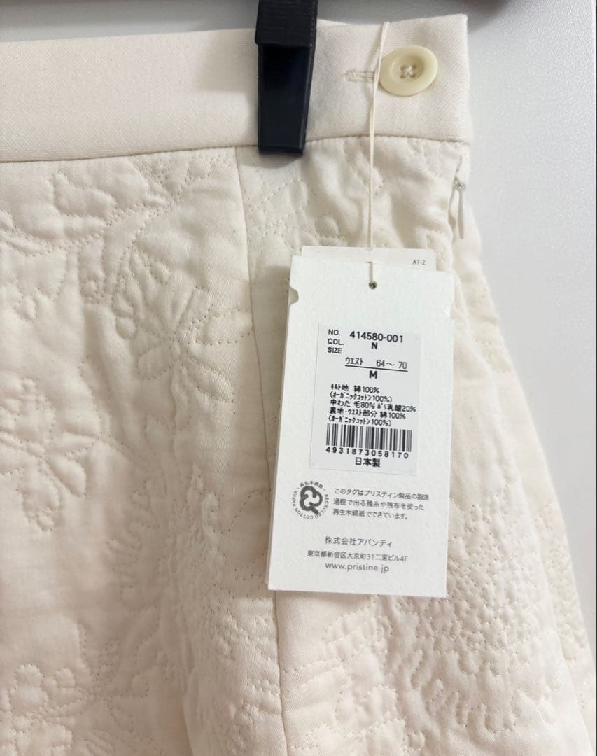 【新品タグ付】プリスティン（PRISTINE）フラワーキルトフレアスカート