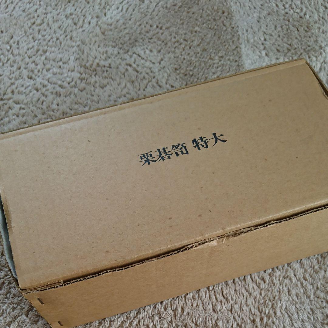 栗 碁笥と碁石のセット