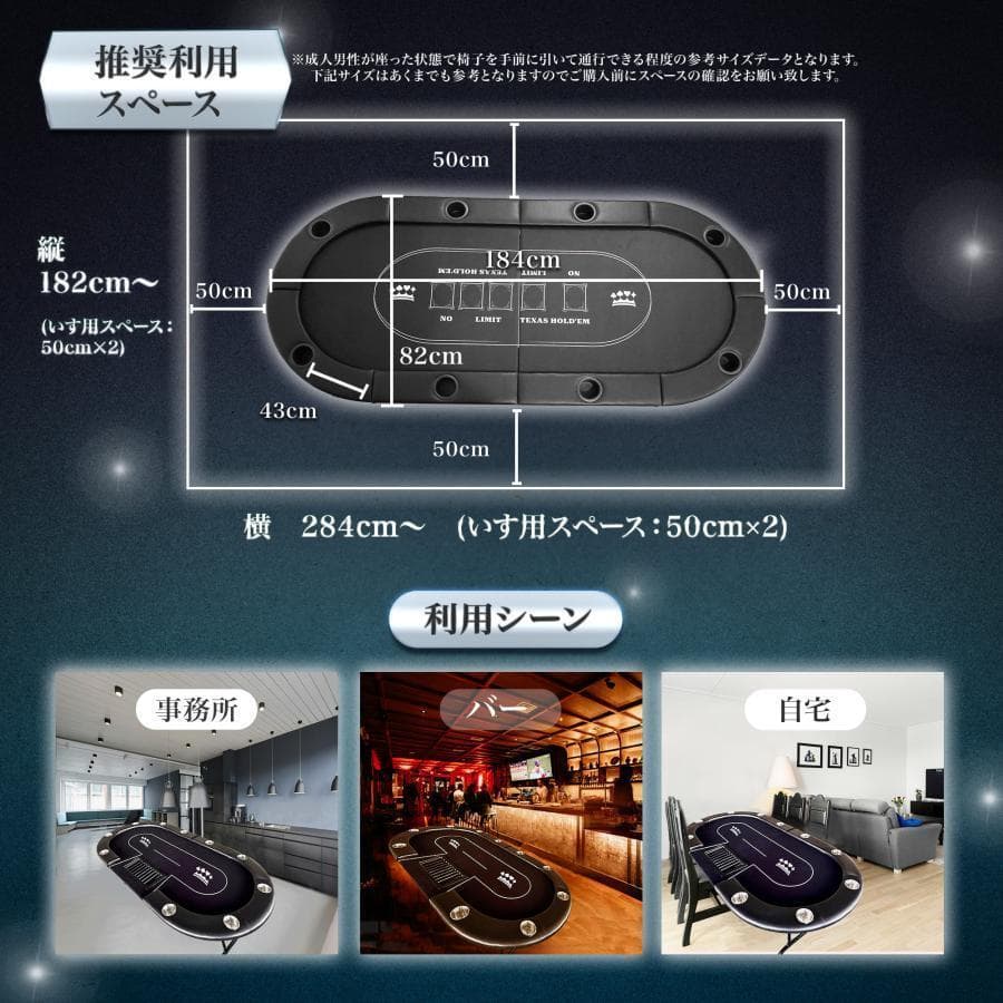 2730ポーカーテーブル 折りたたみ8人対応 家庭用最大500枚チップラック付き