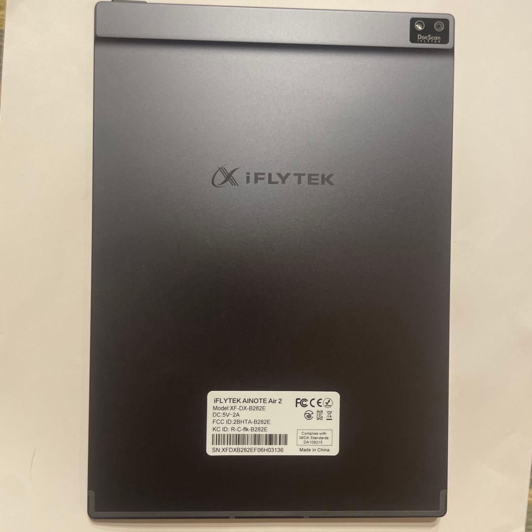 【美品】iFLYTEK AINOTE Air2 本体＋専用ケース（紺）＋替え芯