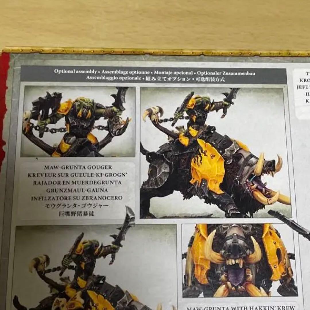 【新品】ウォーハンマーAge of Sigmar Wrekkamob 27体