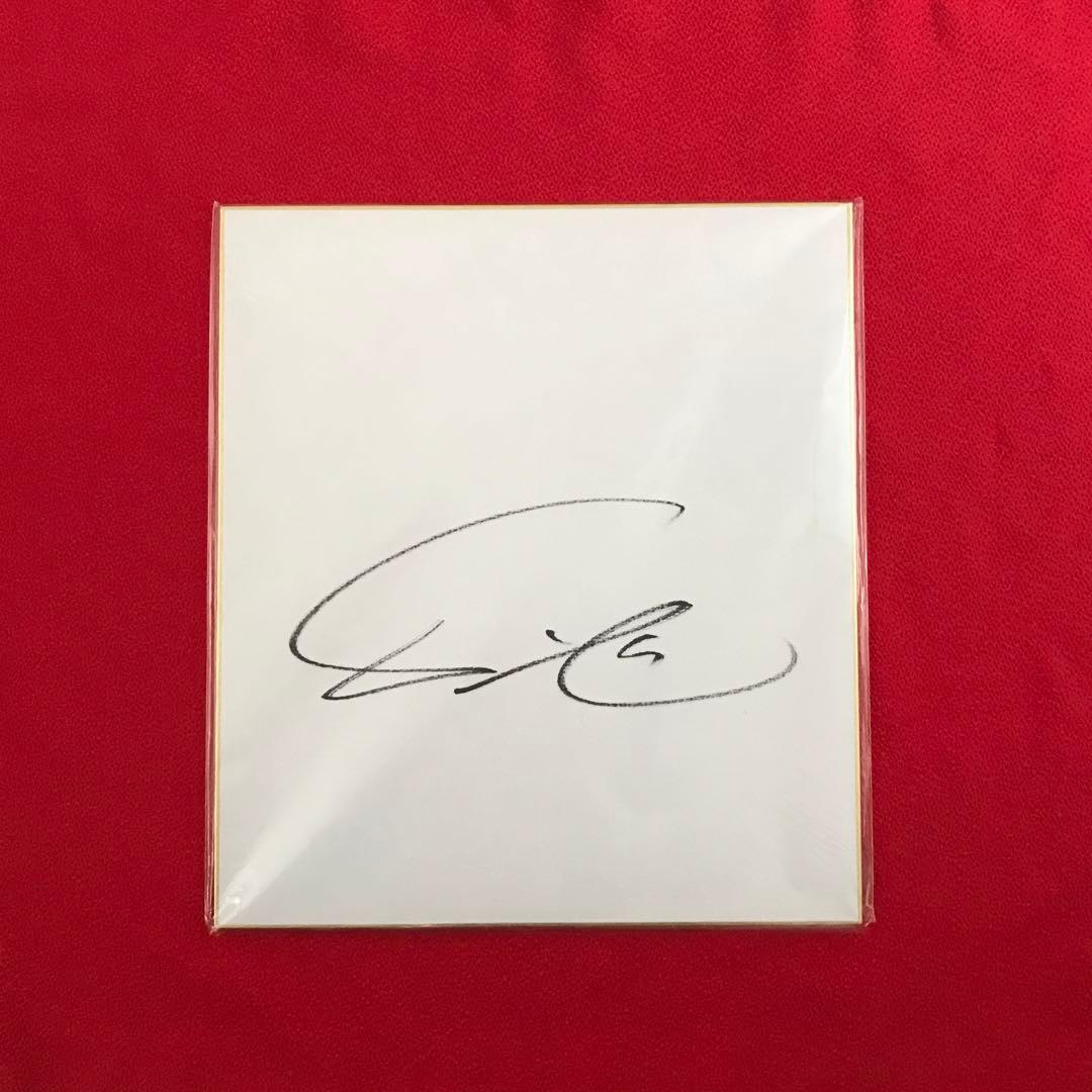 ダルビッシュ有選手　サイン色紙（値下げ）