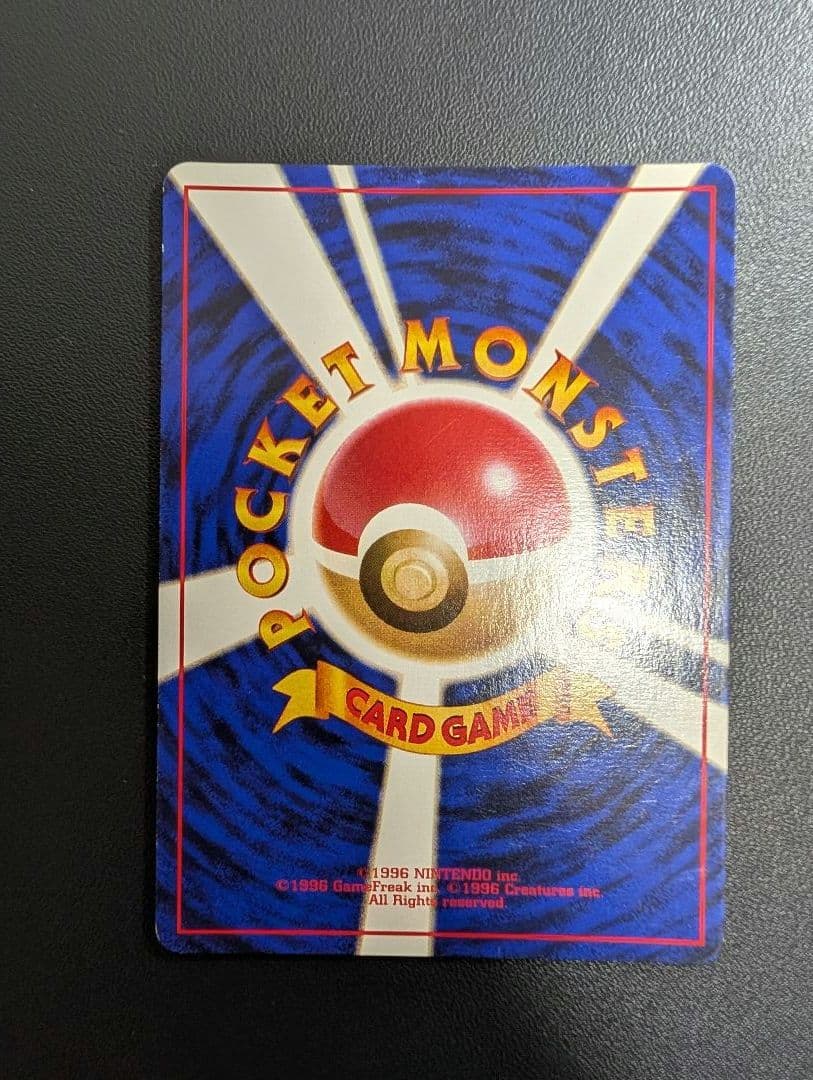 フシギバナ イントロパック 旧裏