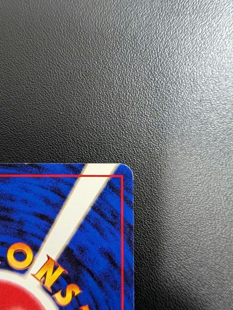 フシギバナ イントロパック 旧裏