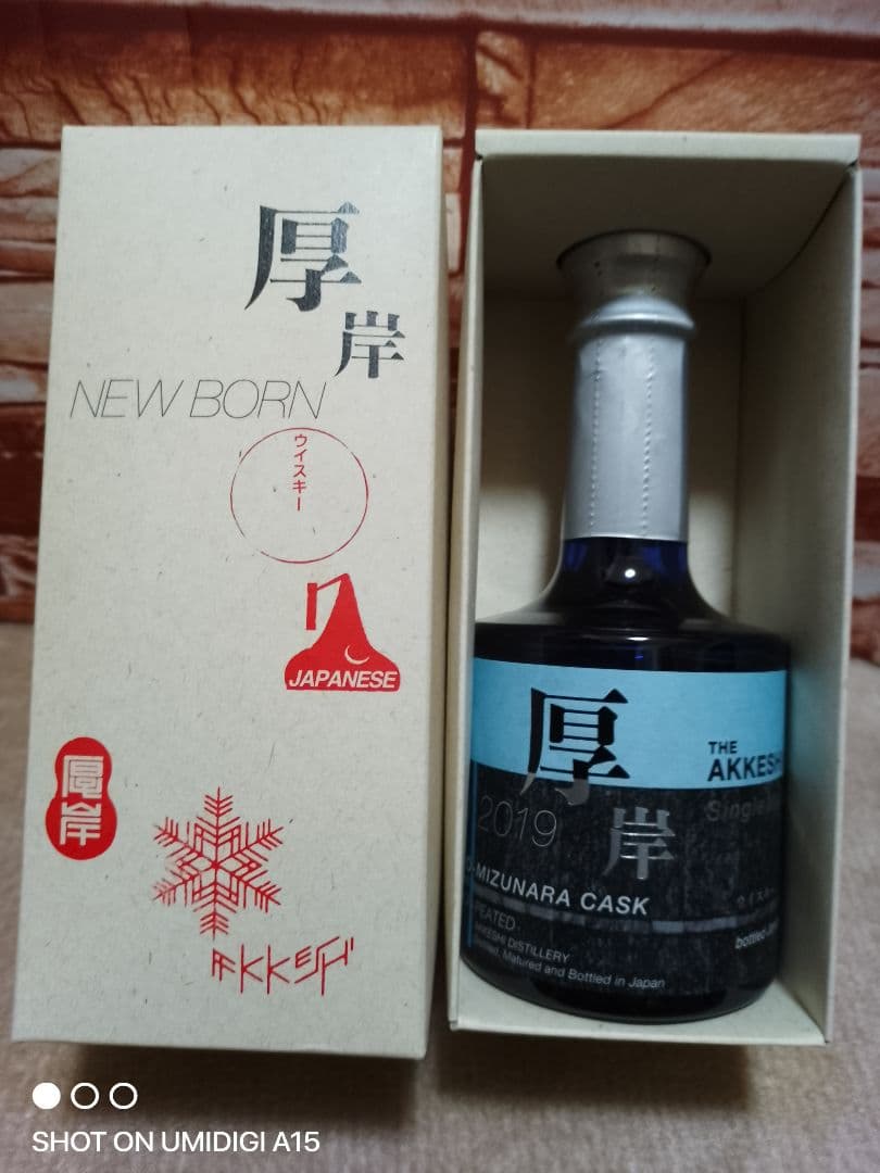 ウイスキー AKKESHI NEW BORN 2019 MIZUNARA CASK