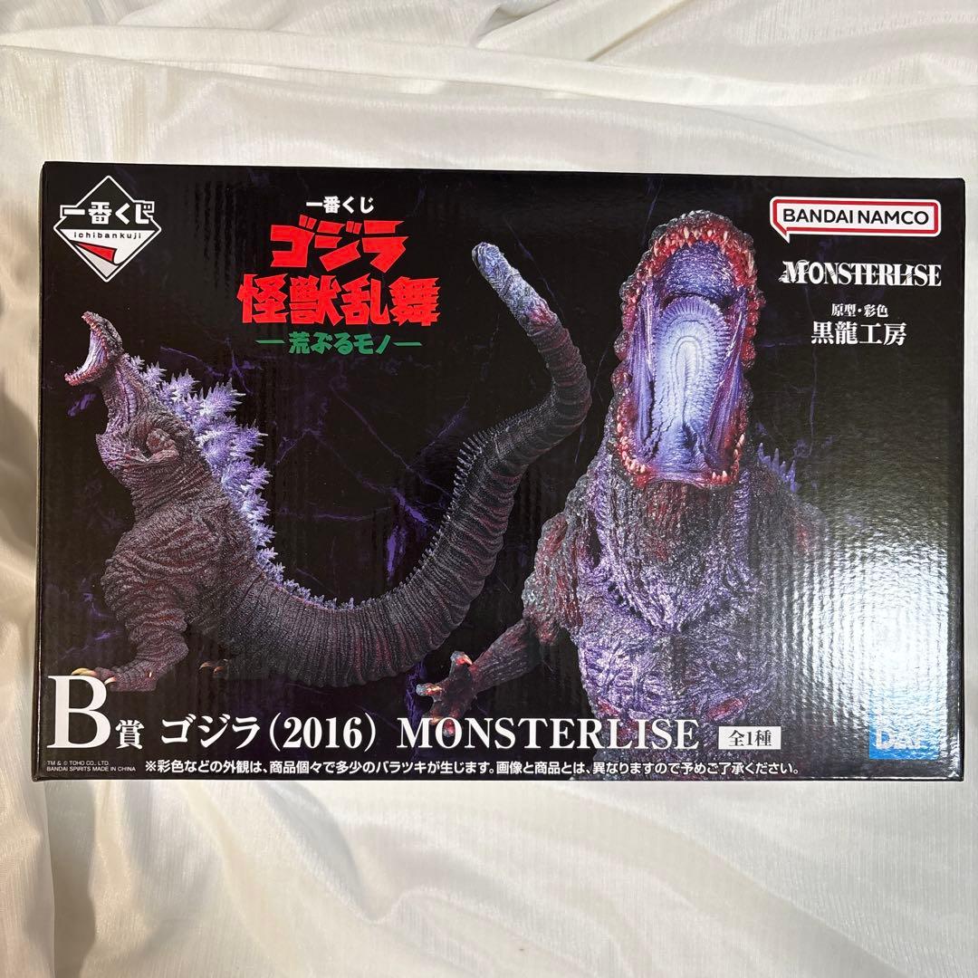 一番くじゴジラ怪獣乱舞〜荒ぶるモノ〜B賞ゴジラ(2016)MONSTERLISE