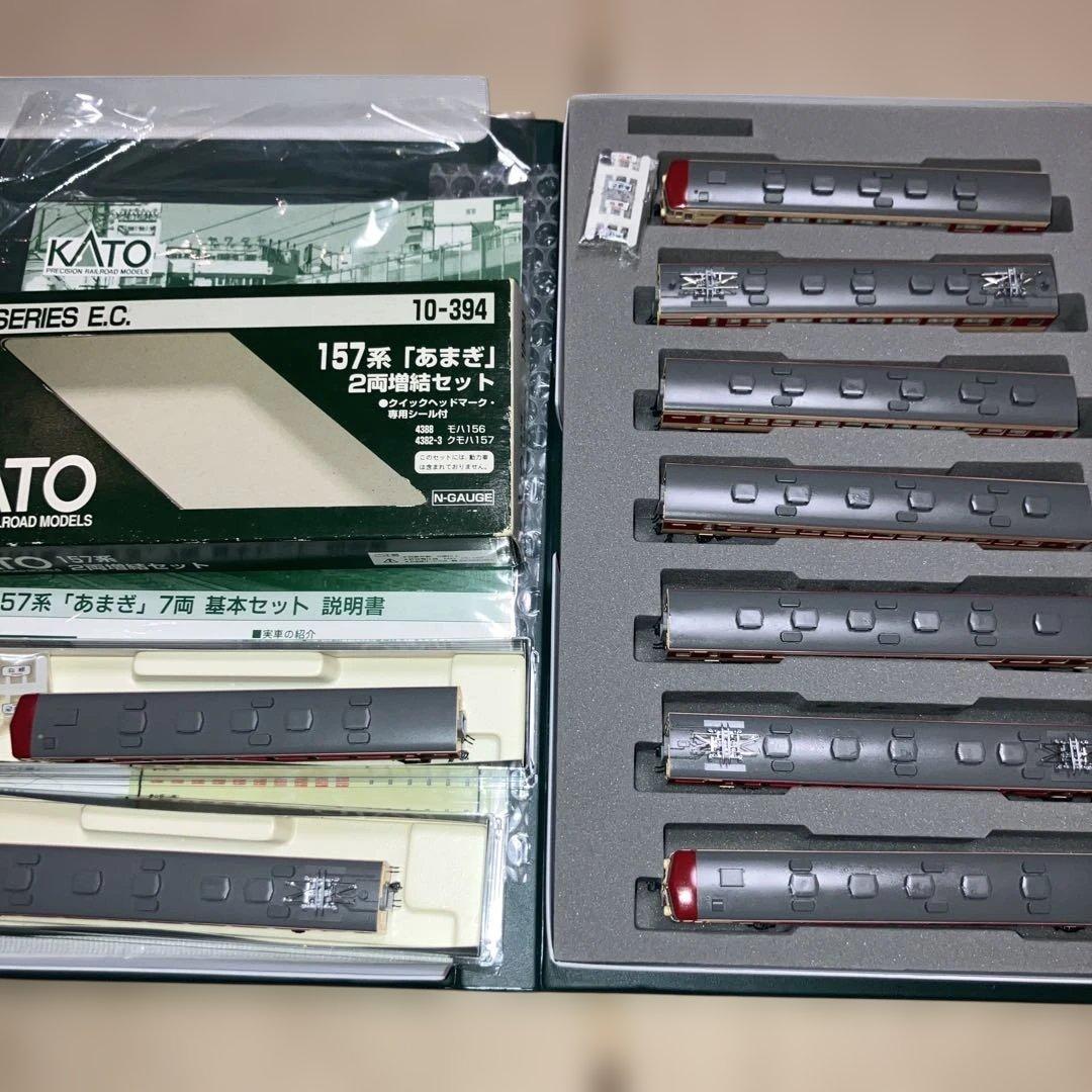 KATO 10-393.394 157系　あまぎ　基本、増結セット
