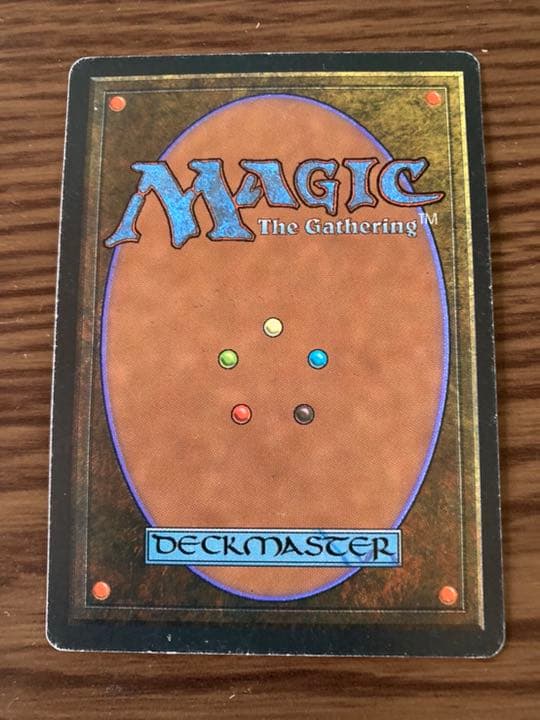 『MTG』デュアルランド　ドイツ語　volcanic 