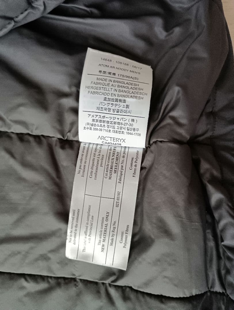 タグ有美品　ビームス購入 ARC’TERYX　atomarhoody　Pilot