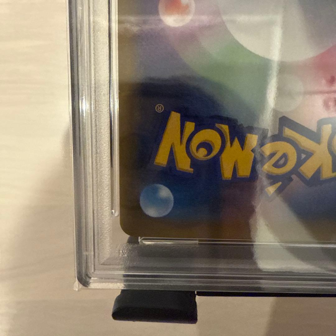 【PSA10】リザードン CP6 011/087 20thAnniversary