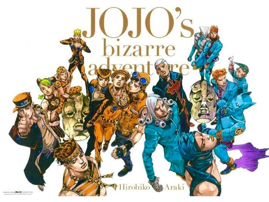 魚集【未使用】ジョジョ展25周年 ジョジョの奇妙な冒険B2ポスター２種【送料込】