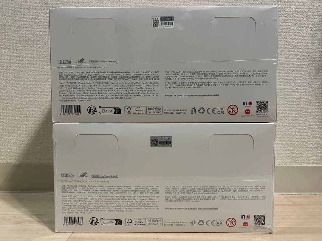 正規品 未開封 ラブブ Big into Energy アソートボックス 2箱