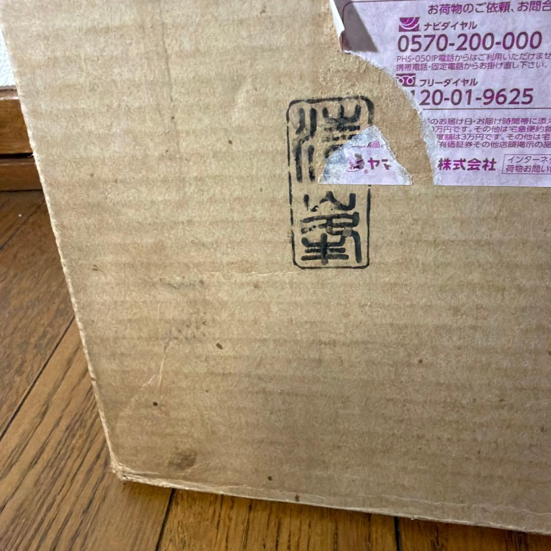 茶道具 自在棚 逆勝手点 【 織田有楽斎好写 台目棚 】 清峯