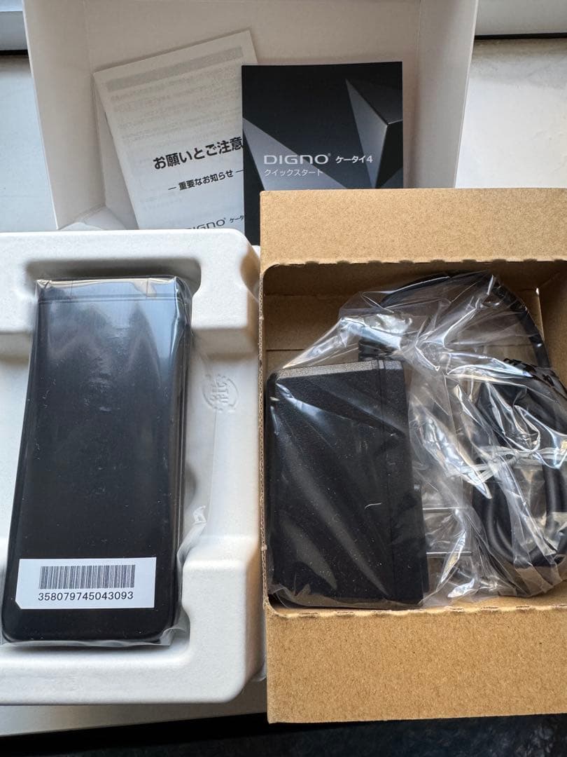 未使用 京セラ DIGNOケータイ4 A202KC ネットワーク制限◯ ガラケー