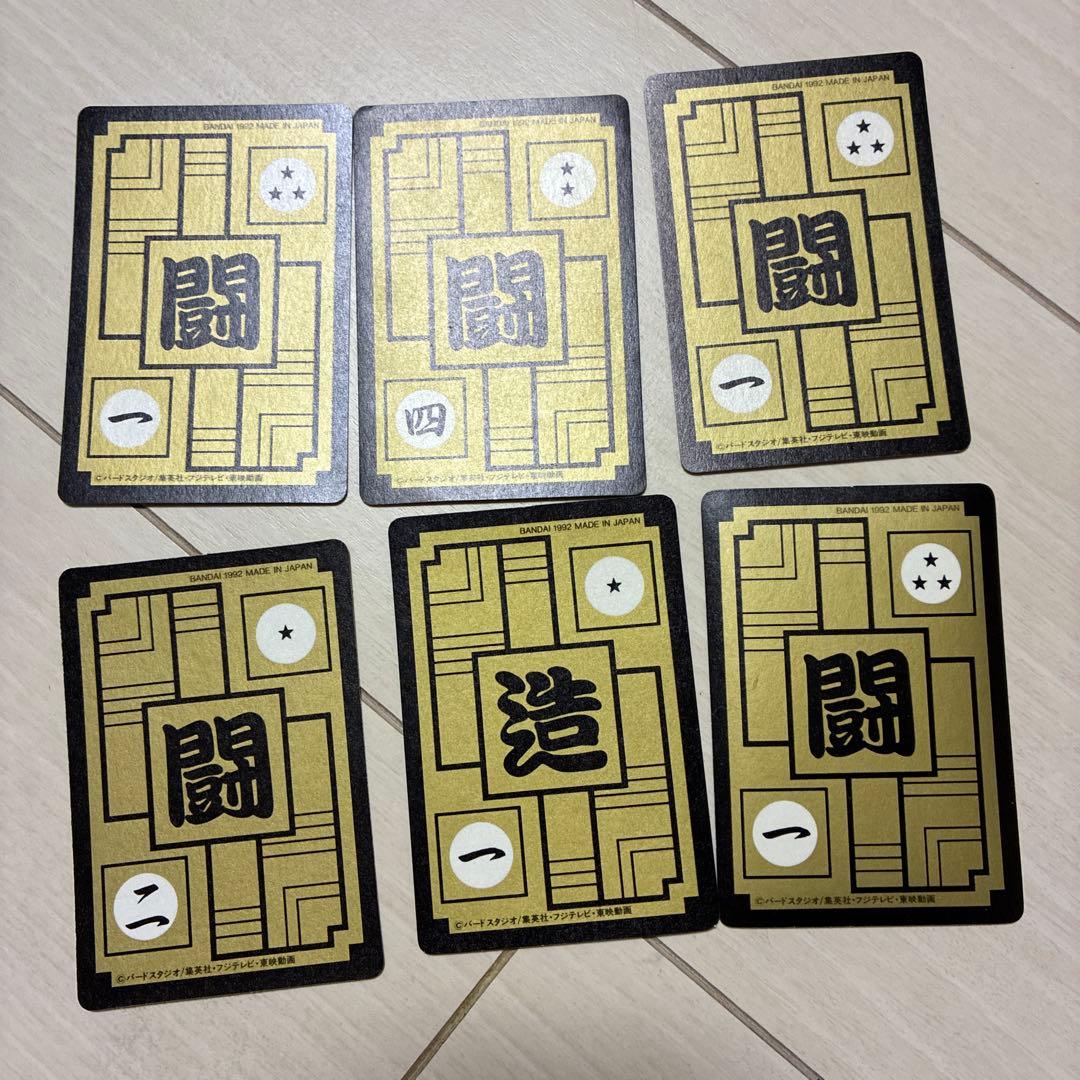 ドラゴンボール本弾　12弾　箱出しレベル　コンプリートセット