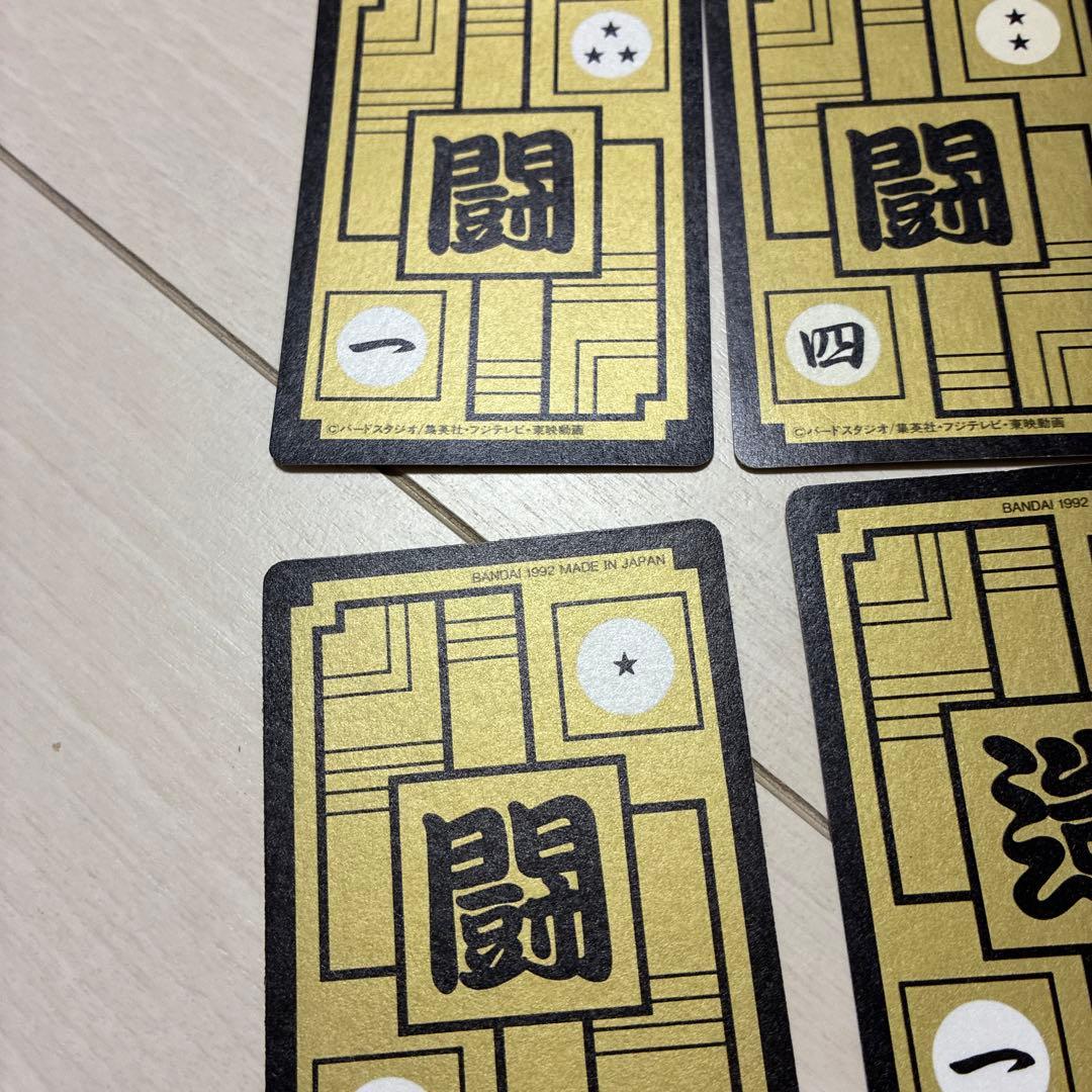 ドラゴンボール本弾　12弾　箱出しレベル　コンプリートセット