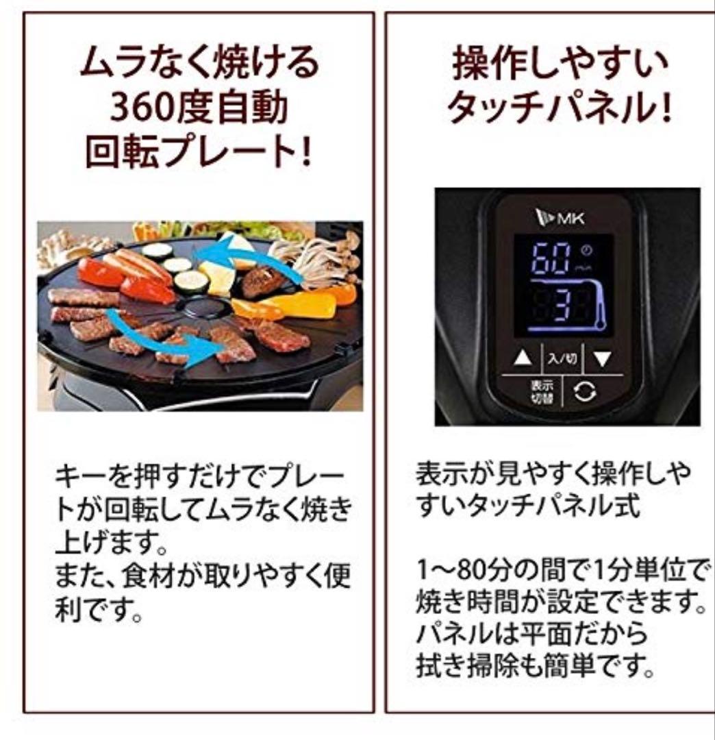 中古美品　無煙ロースター ヘルシーグリル　HG-100K １回使用のみ