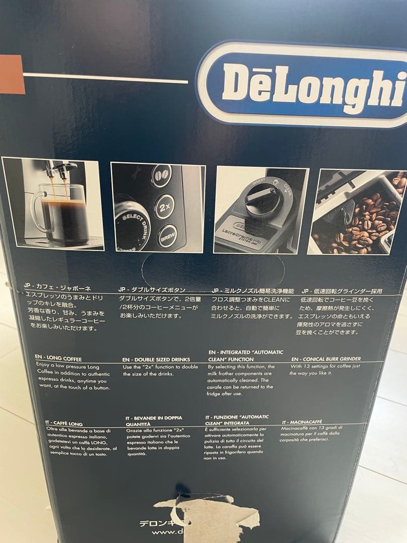 新品未使用デロンギ　マグニフィカS カプチーノ　　ECAM23260SBN